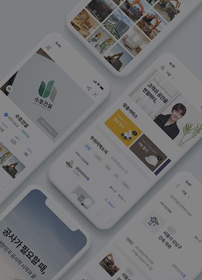 공사피디 그랜드 오픈 및 전국 스테이션 출범